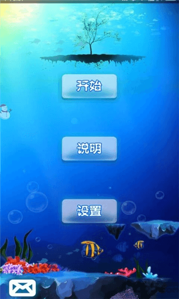 十滴水游戏手机版宣传图