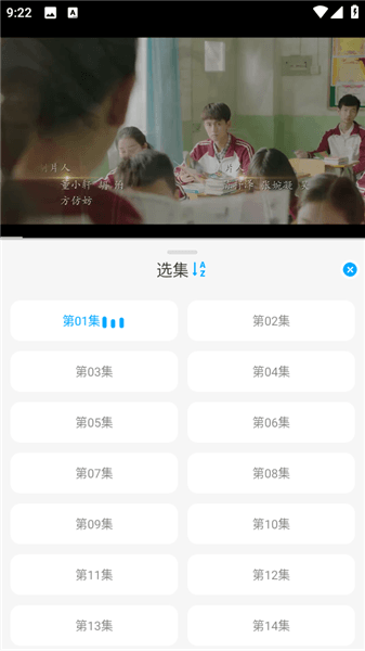 怎么追剧配图4
