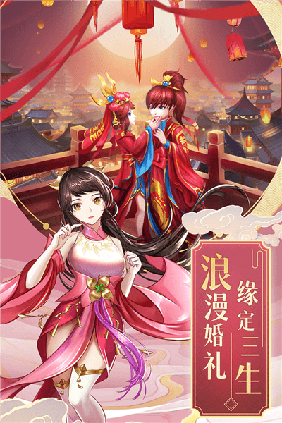游戏特点配图1