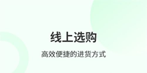 青蛙药药app软件功能