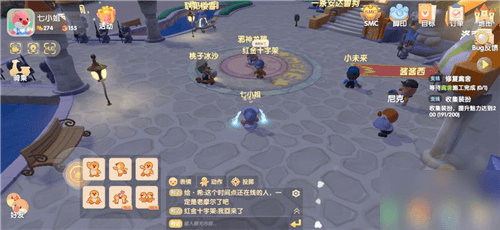 摩尔庄园手游动作在哪?动作界面位置介绍 摩尔庄园手游动作在哪?动作界面位置介绍
