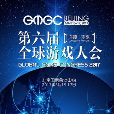 水果猎手GMGC海报