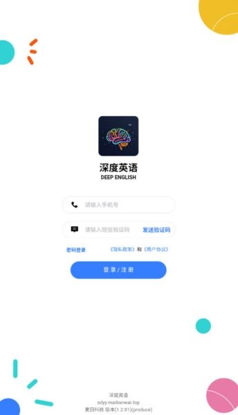 软件特色配图1