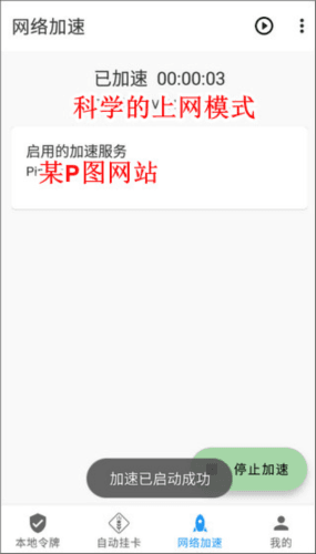 进不去怎么办配图3