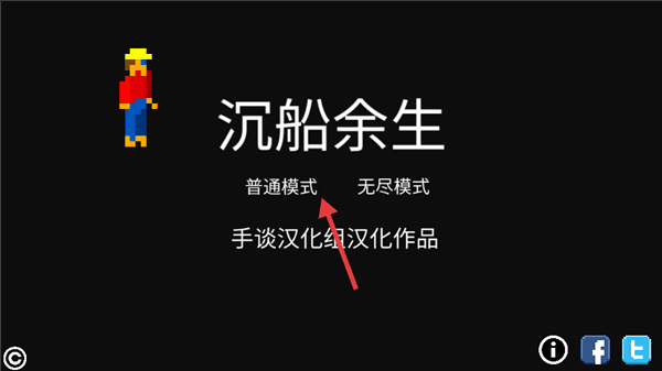 新手教程配图2