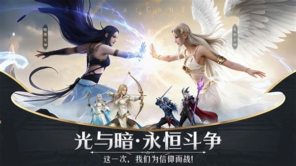 神泣纷争宣传图