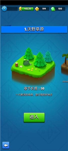 新手教程配图1
