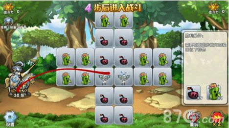 召唤与合成解谜第27关4