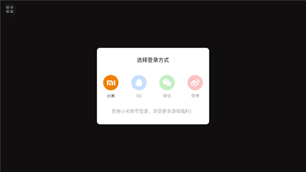 怎么登录配图2
