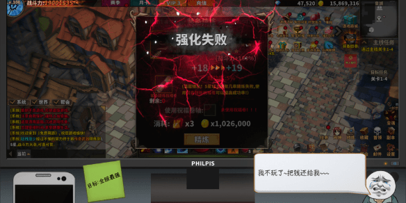 全结局攻略配图12