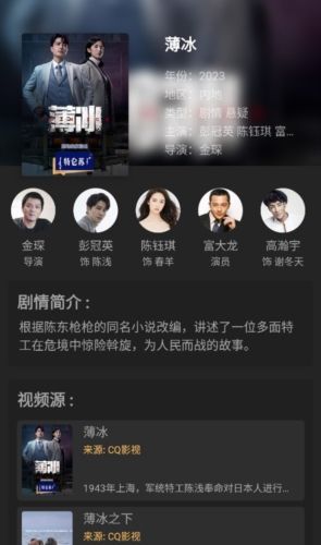 抱抱影视app2