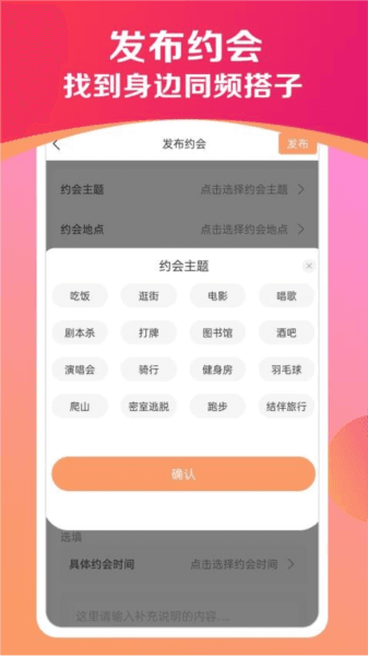 欢欢约见图片