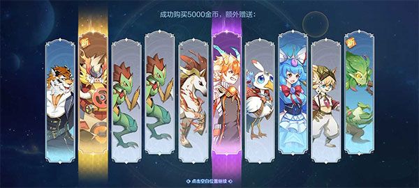 怎么分解精灵配图1