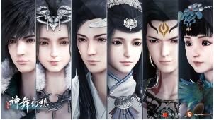 神舞幻想7