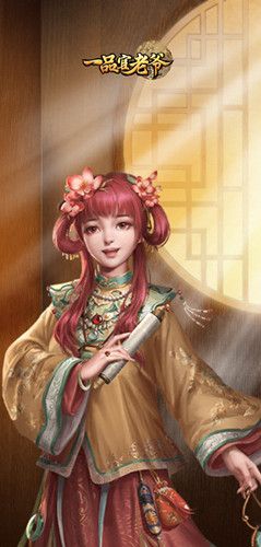 《一品官老爷》乌龙五福鉴宝来啦!鉴宝系列不容错过! 《一品官老爷》乌龙五福鉴宝来啦!鉴宝系列不容错过!