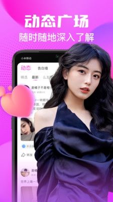 豆泡同城app11