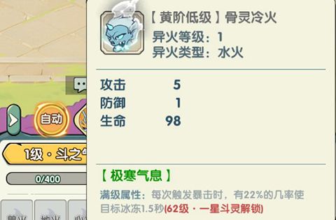 火灵推荐配图1