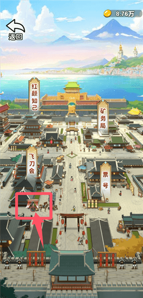 主公爱攻城有什么彩蛋配图1