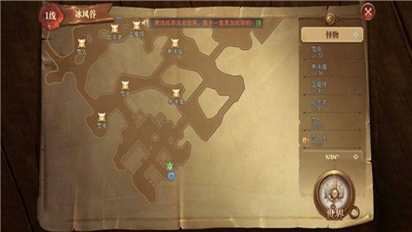 游戏怎么玩配图2