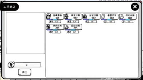 游戏亮点配图1