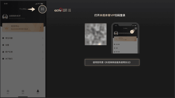 软件特点配图1