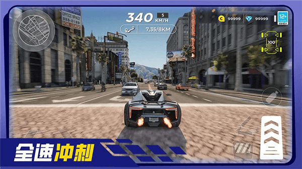 热血飙车游戏下载_热血飙车手机版下载 v1.0.7安卓版