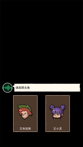 怎么玩配图2