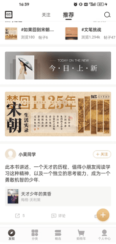 咪咕云书店怎么设置到货提醒怎么设置到货提醒
