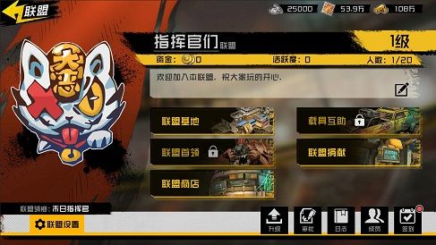 末日封锁2