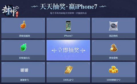 封神妲己传5
