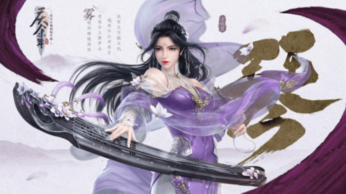 庆余年7