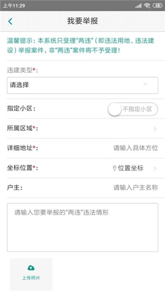软件特色配图1