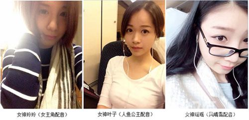 醉逍遥
