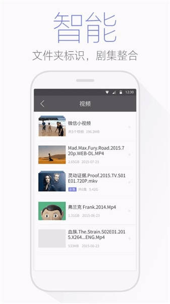 软件特色配图1
