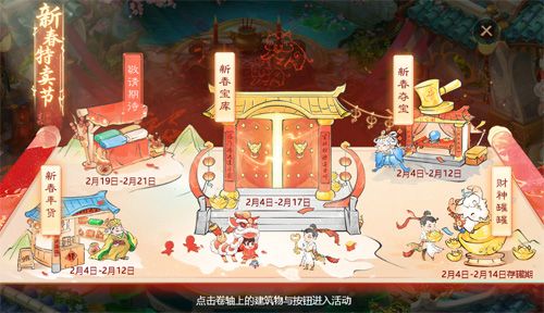 大话西游3