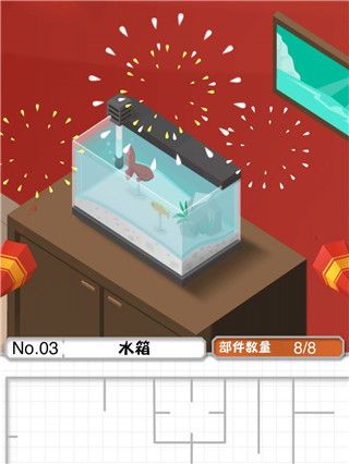 新手攻略配图3