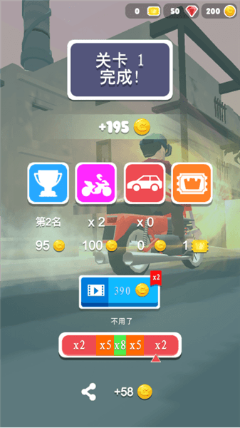 操作指南配图5