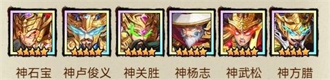 阵容推荐配图6