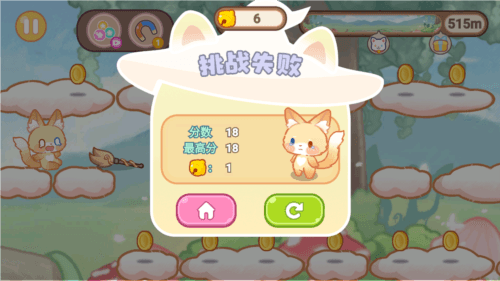 旅猫魔法学院都市游戏亮点
