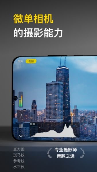 varlens宣传图