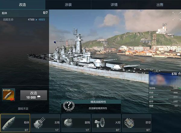 怎么升级改造配图2