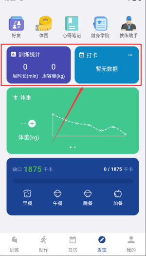如何使用配图4