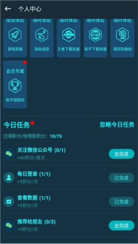 使用教程配图9