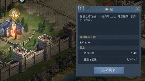 建筑大全配图3