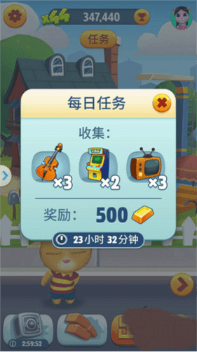 汤姆猫跑酷每日任务攻略5