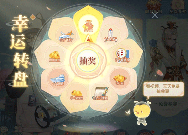 薅金豆的N个小技巧配图6