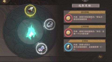 仙剑奇侠传九野评测图18