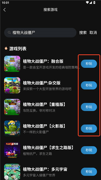 使用教程配图3