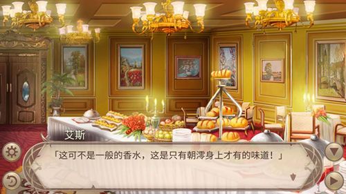 姬魔恋战纪2