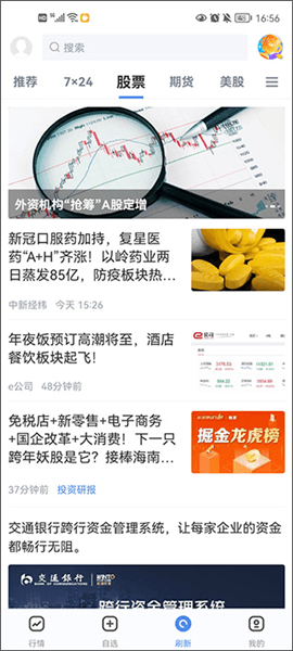 使用说明配图3